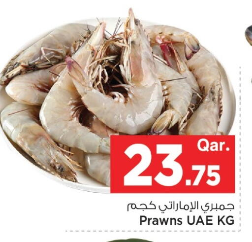 available at مارك & سيف in قطر - الريان