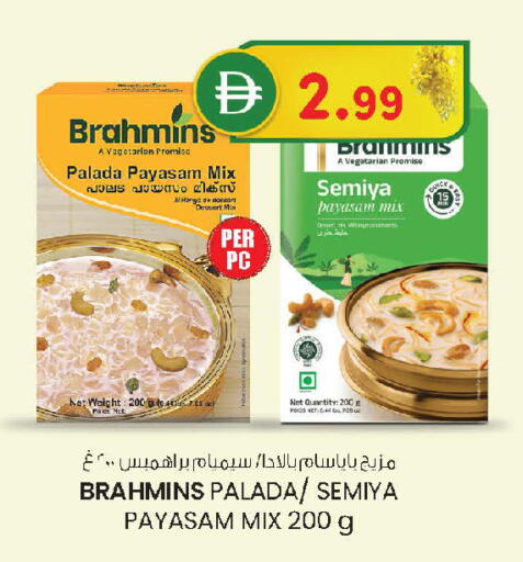 available at Al Safa in UAE - Abu Dhabi