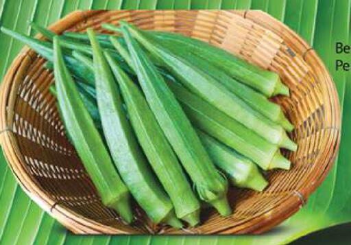 available at Zain Mart Supermarket in UAE - Ras al Khaimah