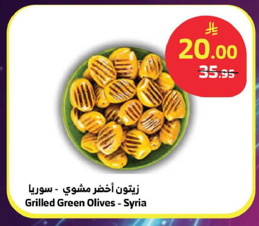 available at Al Raya in KSA, Saudi Arabia, Saudi - Medina