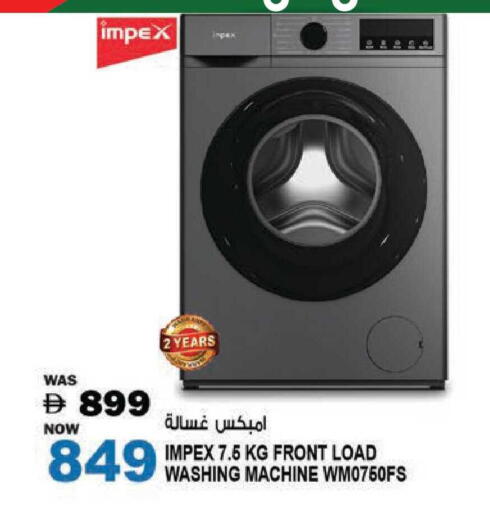 available at هاشم هايبرماركت in الإمارات العربية المتحدة , الامارات - الشارقة / عجمان