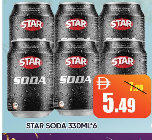 available at Leptis Hypermarket  in UAE - Ras al Khaimah