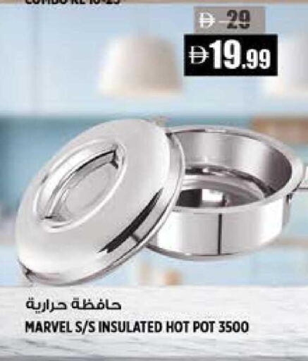 available at هاشم هايبرماركت in الإمارات العربية المتحدة , الامارات - الشارقة / عجمان