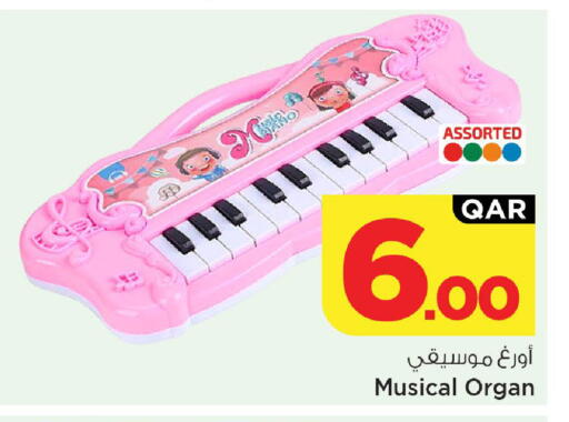 available at Mark & Save  in Qatar - Al Rayyan