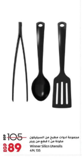 available at Lulu Hypermarket  in Egypt - Cairo