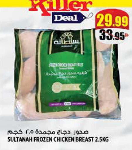 available at هاشم هايبرماركت in الإمارات العربية المتحدة , الامارات - الشارقة / عجمان