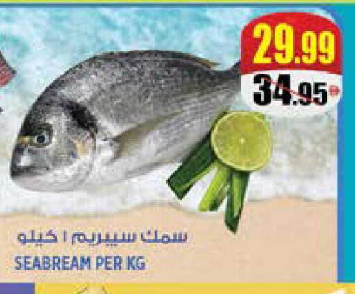 available at هاشم هايبرماركت in الإمارات العربية المتحدة , الامارات - الشارقة / عجمان