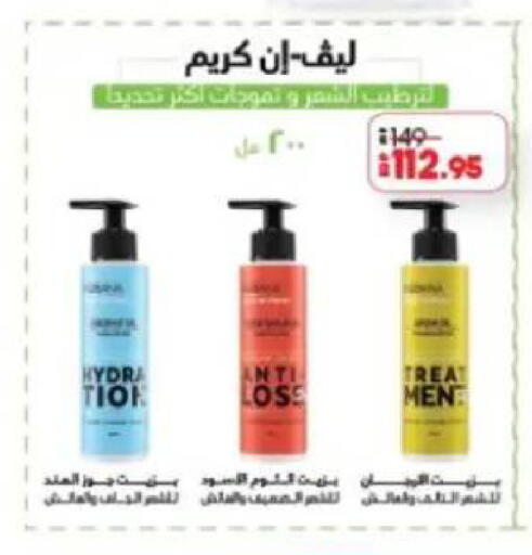 available at Lulu Hypermarket  in Egypt - Cairo