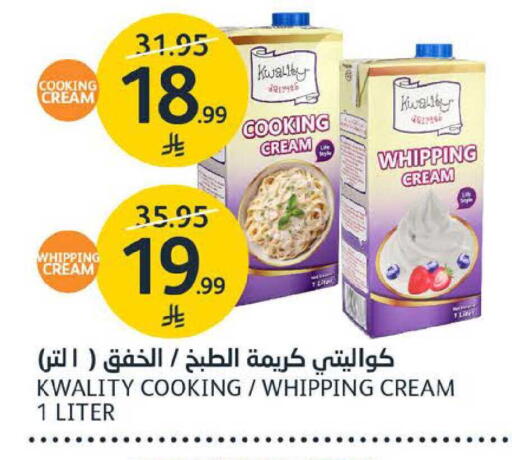 available at مركز الجزيرة للتسوق in مملكة العربية السعودية, السعودية, سعودية - الرياض