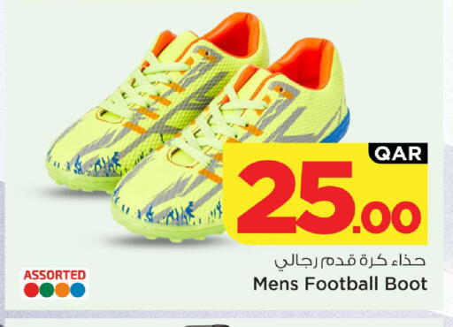 available at Mark & Save  in Qatar - Al-Shahaniya