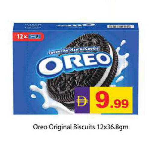 available at Zain Mart Supermarket in UAE - Ras al Khaimah