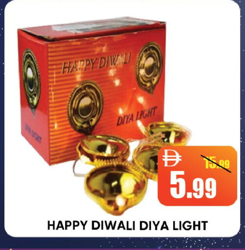 available at Leptis Hypermarket  in UAE - Ras al Khaimah