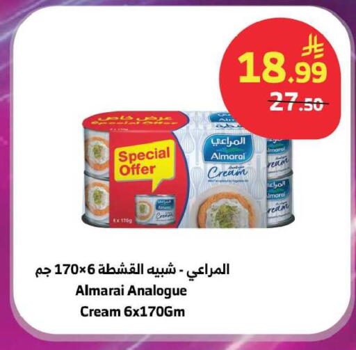 available at الراية in مملكة العربية السعودية, السعودية, سعودية - تبوك