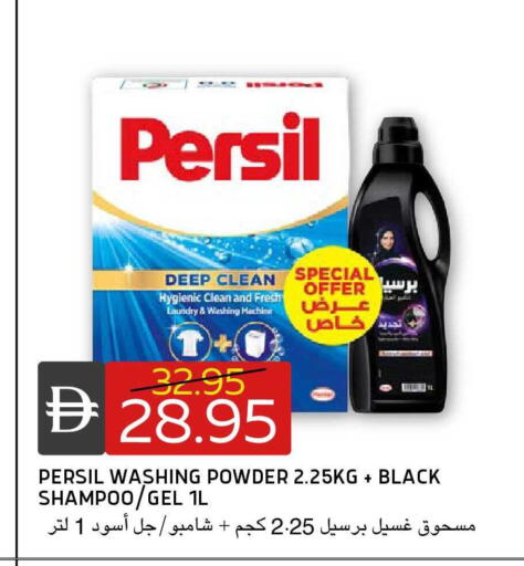 available at Select Market in UAE - Abu Dhabi