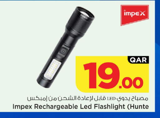 available at Mark & Save  in Qatar - Al Rayyan