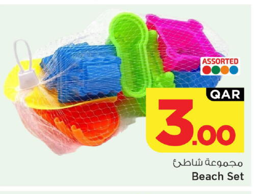 available at مارك & سيف in قطر - الريان