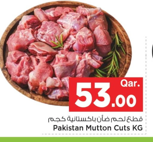 available at مارك & سيف in قطر - الريان