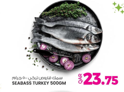 available at Ansar Gallery in Qatar - Al Shamal