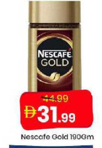 available at مارك & سيف in الإمارات العربية المتحدة , الامارات - دبي