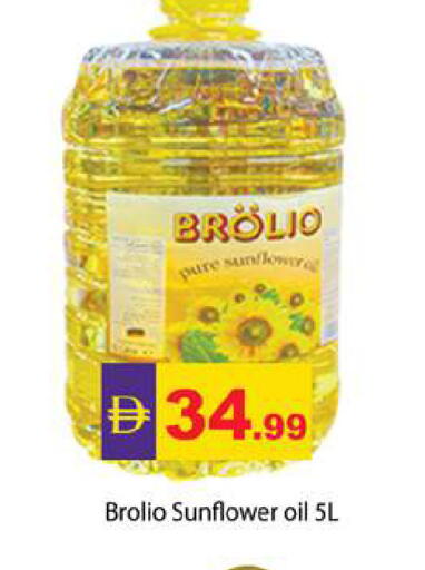 available at زين مارت سوبرماركت in الإمارات العربية المتحدة , الامارات - رَأْس ٱلْخَيْمَة