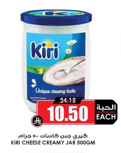 available at أسواق النخبة in مملكة العربية السعودية, السعودية, سعودية - القطيف‎