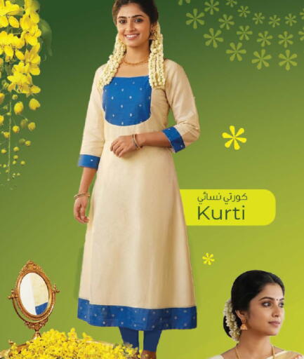 available at Al Safa in UAE - Abu Dhabi