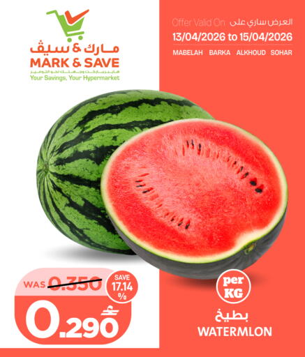 available at MARK & SAVE in Oman - Sohar