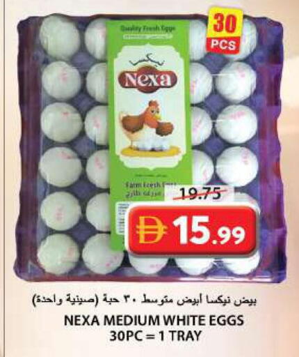 available at Grand Hyper Market in UAE - Sharjah / Ajman