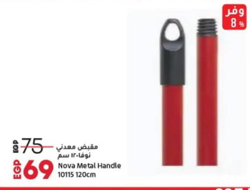 available at Lulu Hypermarket  in Egypt - Cairo