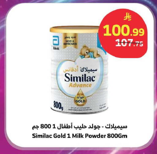 available at Al Raya in KSA, Saudi Arabia, Saudi - Ta'if