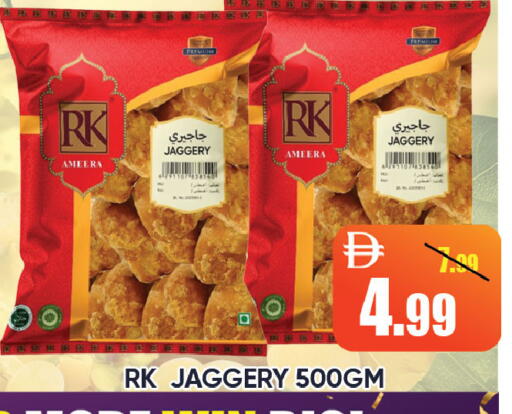 available at Leptis Hypermarket  in UAE - Ras al Khaimah