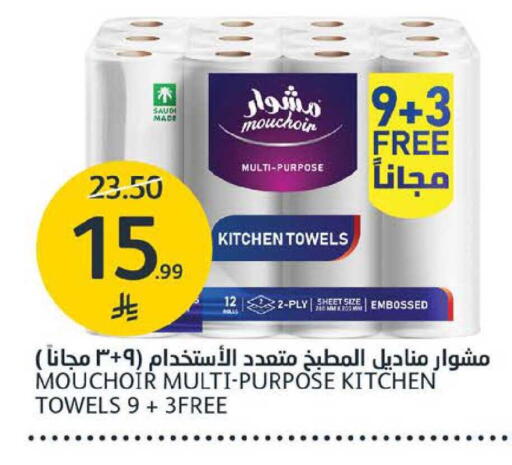 available at AlJazera Shopping Center in KSA, Saudi Arabia, Saudi - Riyadh