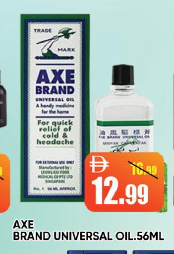 available at Leptis Hypermarket  in UAE - Ras al Khaimah