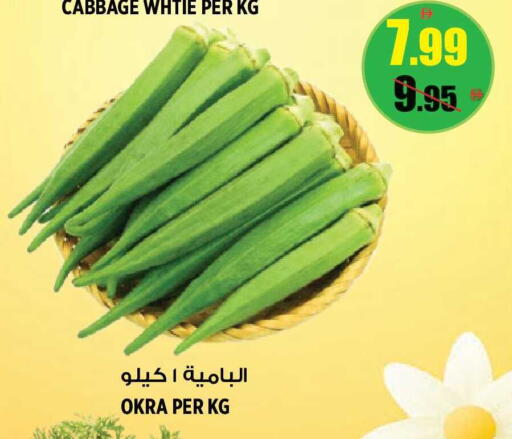 Cabbage Okra available at هاشم هايبرماركت in الإمارات العربية المتحدة , الامارات - الشارقة / عجمان