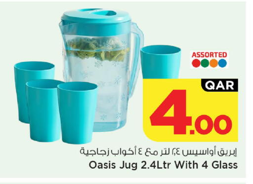 available at مارك & سيف in قطر - الريان