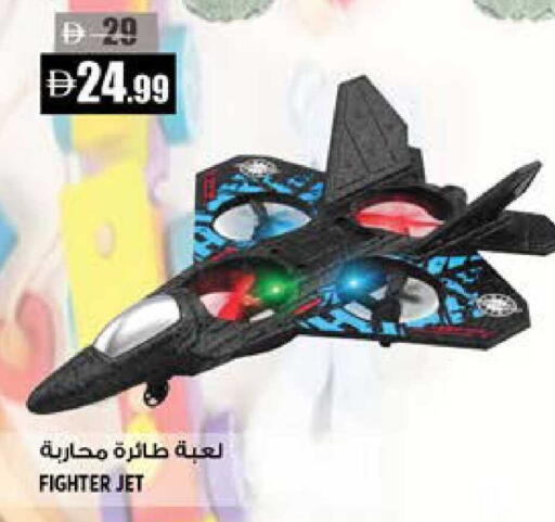 available at هاشم هايبرماركت in الإمارات العربية المتحدة , الامارات - الشارقة / عجمان