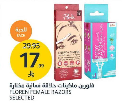 available at AlJazera Shopping Center in KSA, Saudi Arabia, Saudi - Riyadh