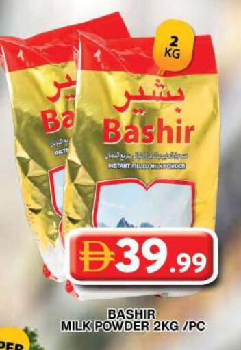 available at Grand Hyper Market in UAE - Dubai
