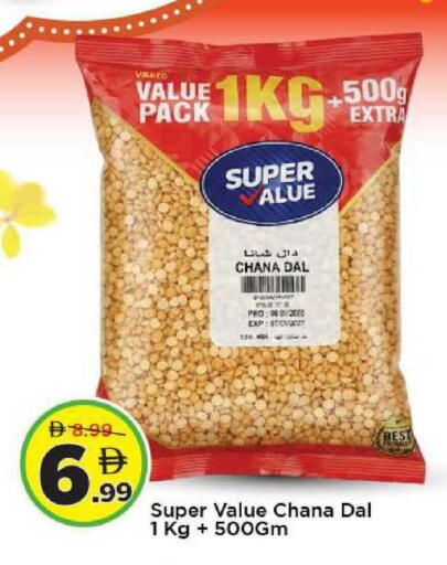 available at مارك & سيف in الإمارات العربية المتحدة , الامارات - دبي