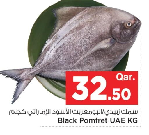 available at Mark & Save  in Qatar - Al Daayen