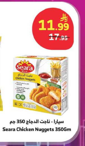 available at الراية in مملكة العربية السعودية, السعودية, سعودية - الباحة