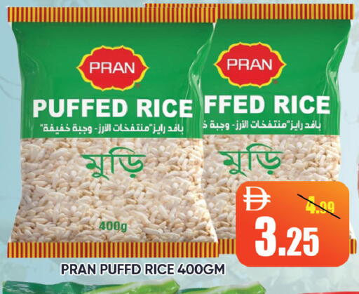 available at Leptis Hypermarket  in UAE - Ras al Khaimah