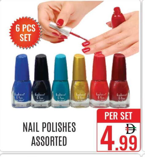 available at DAY STAR DEPARTMENT STORE.L.LC in UAE - Dubai