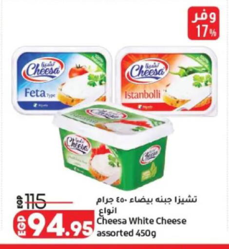 available at Lulu Hypermarket  in Egypt - Cairo