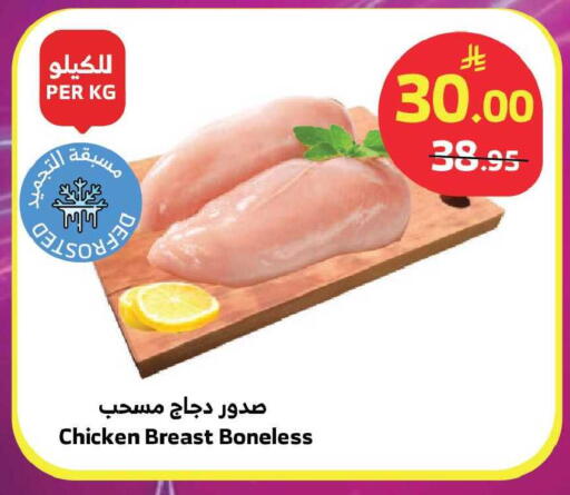 available at Al Raya in KSA, Saudi Arabia, Saudi - Ta'if