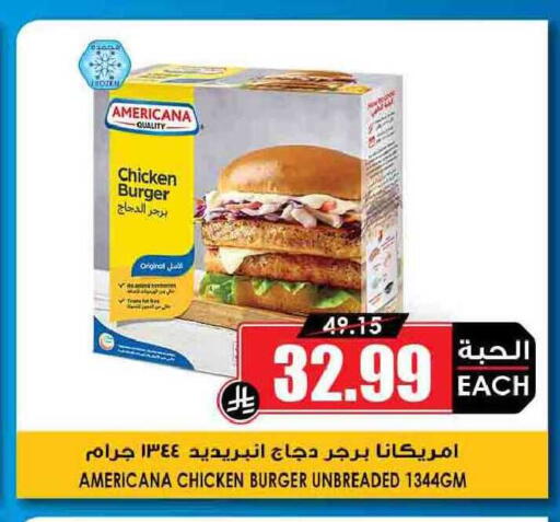 available at أسواق النخبة in مملكة العربية السعودية, السعودية, سعودية - عنيزة