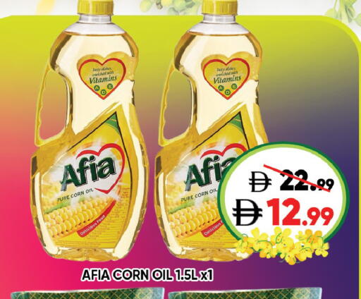 available at Leptis Hypermarket  in UAE - Al Ain