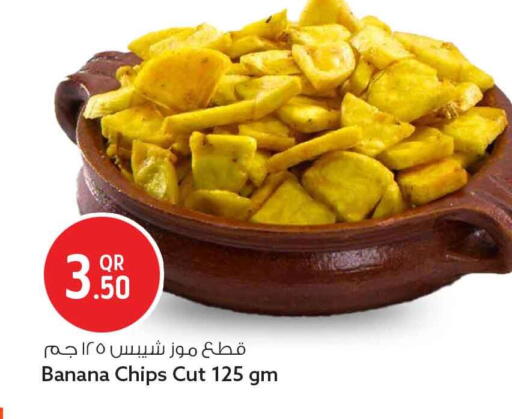 Banana available at سفاري هايبر ماركت in قطر - الريان