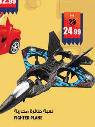 available at هاشم هايبرماركت in الإمارات العربية المتحدة , الامارات - الشارقة / عجمان