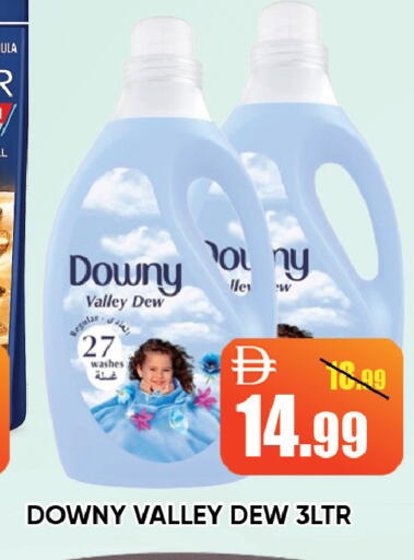 available at Leptis Hypermarket  in UAE - Ras al Khaimah